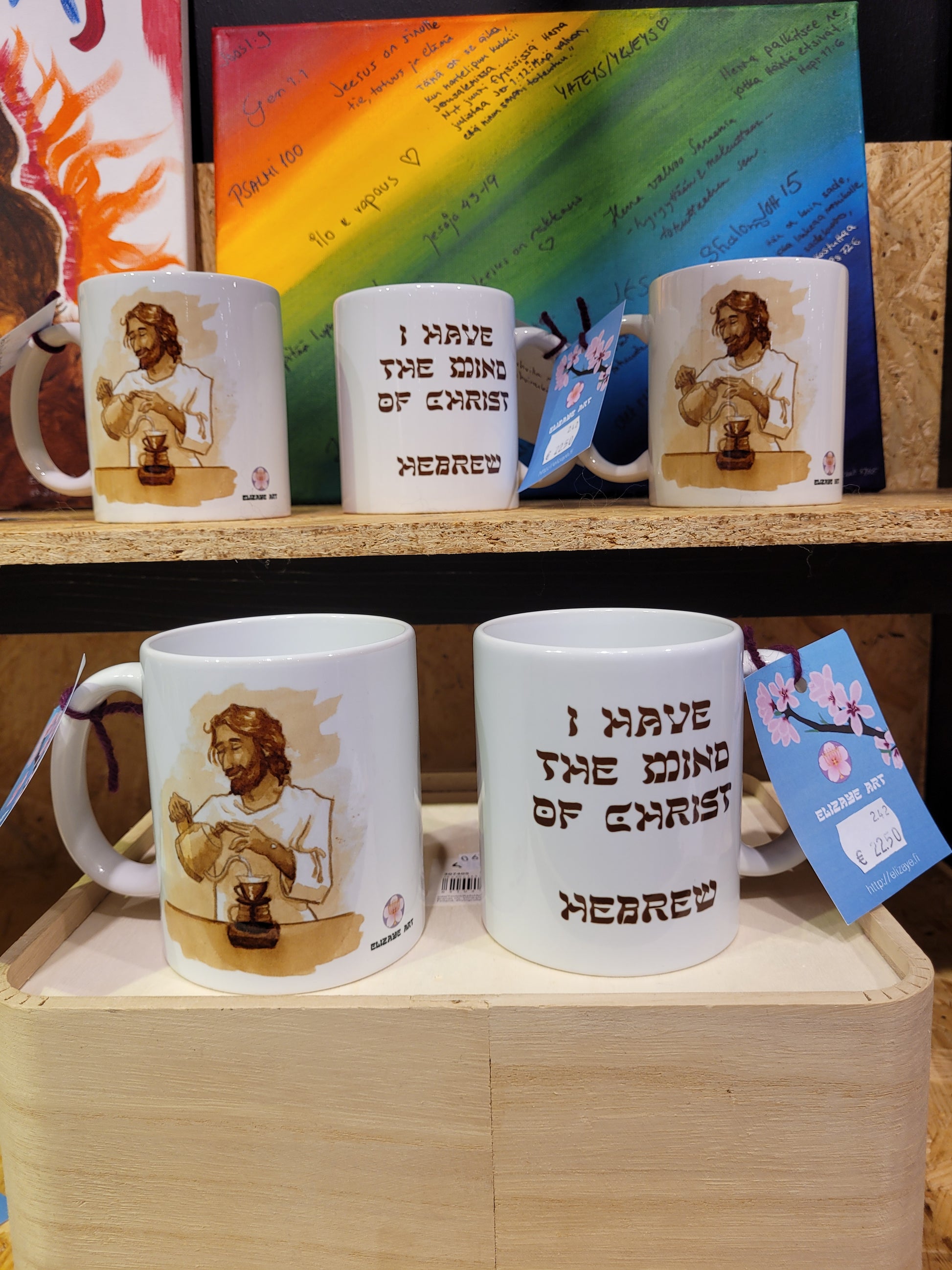 Heprealainen mieli -muki